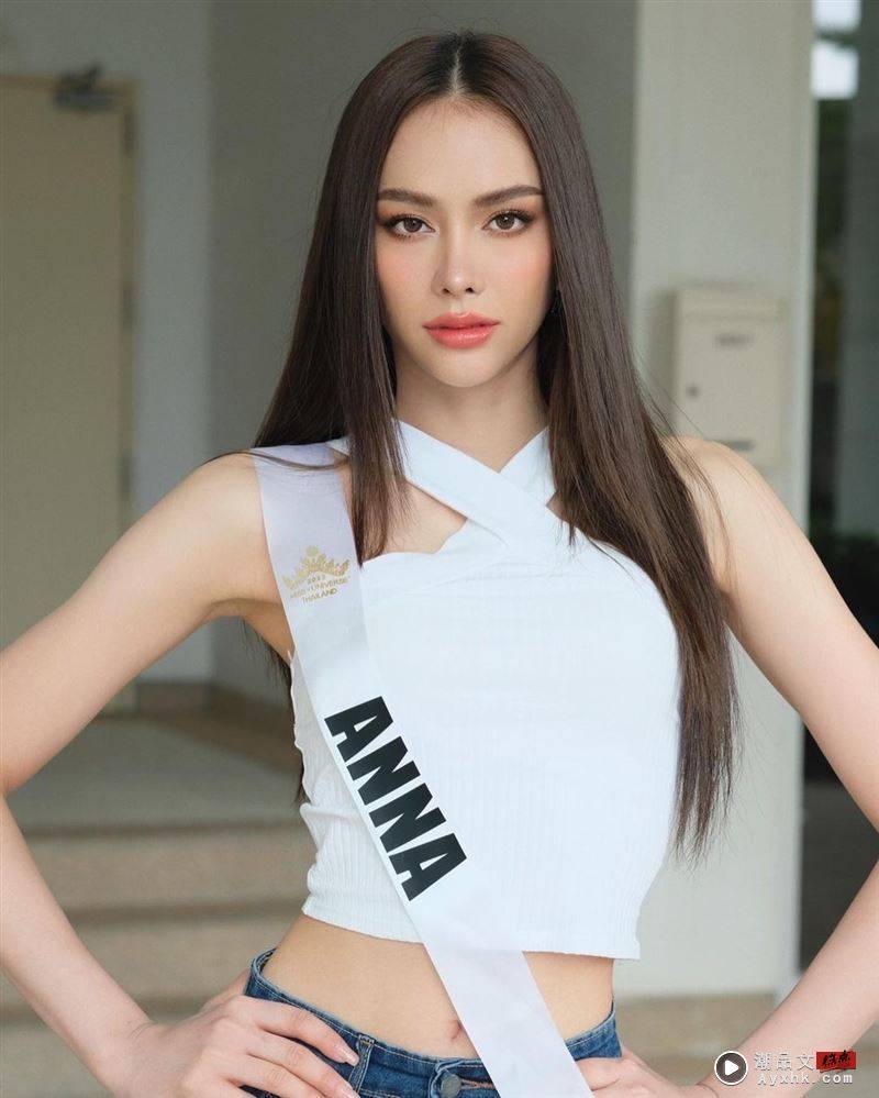 超励志！泰国环球小姐冠军“垃圾堆”长大　父母皆为清洁工 时尚资讯 图3张